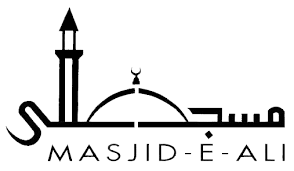 Masjid-e-Ali-Logo
